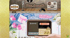 Desktop Screenshot of maemaiplengthai.com